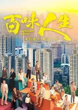 人民的名义